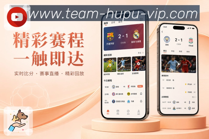 完整体育App二维码
